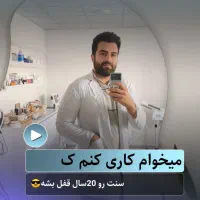 تزریقات زیبایی