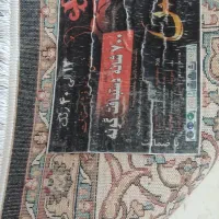 9متری سورمه ایی|فرش|کرمانشاه, |دیوار