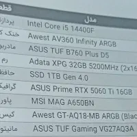 کامپیوتر|رایانه رومیزی|بندرعباس, |دیوار