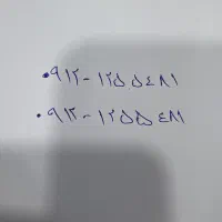 سیمکارت کد ۱ تهران