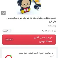 کیف سیلیکونی|کیف، کفش، کمربند|نورآباد, |دیوار