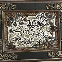 تابلو فرش