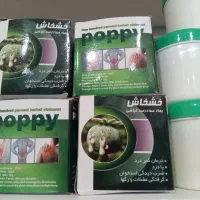 دارو های گیاهی  قرص شربت|عمده‌فروشی|ایرانشهر, |دیوار