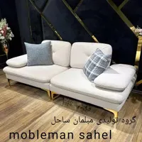 مبل مدرن راحتی بشرط چاقو 8نفره مدل طاووس شرکتی|مبلمان خانگی و میز عسلی|هشتگرد, |دیوار