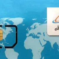 سیم کارت رند صفر پله ای