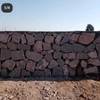 استا بنا هستم