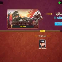 اکانت پسرخوانده