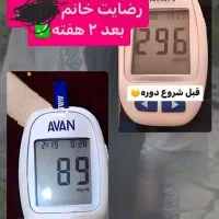 طب سنتی طب رویال|فعالیت داوطلبانه تحقیقاتی|پاکدشت, پاکدشت (مامازند)|دیوار