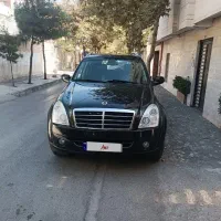 سانگ یانگ رکستون