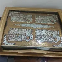 قاب قرآن مناسب عروس