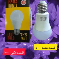 تولید وفروش عمده وتکی لامپ کم مصرف