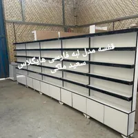 پیشخوان trقفسهtr ویترینtr کانتر tr|فروشگاه و مغازه|تهران, شیخ هادی|دیوار