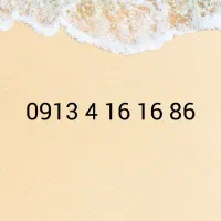 09134161686|سیم‌کارت|اصفهان, فرهنگیان|دیوار