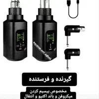 گیرنده وفرستنده میکروفون مخصوص مداحی|صوتی و تصویری|شوشتر, |دیوار