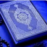 نماز و روزه قضا با ختم کامل قرآن برای اموات