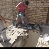تخریب وکنده کاری باپیکور|خدمات پیشه و مهارت|زابل, |دیوار