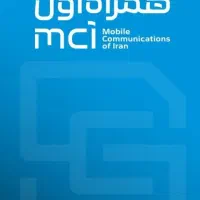 فروش خط09128189079