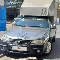آریسان۲