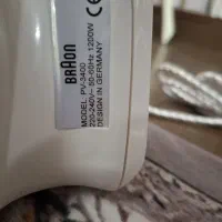 اتو braon|اتو و لوازم اتو|فردیس, نگارستان|دیوار