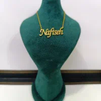 گردنبند اسم|زیورآلات و اکسسوری|سربیشه, |دیوار