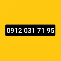 0912-031-71-95