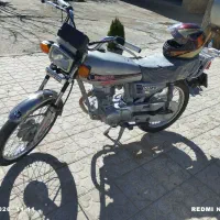 فروش موتور کلکسیونی