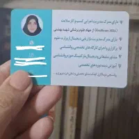 مشاوره و برنامه ریزی تحصیلی