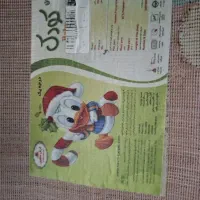 فرش کودک|فرش|شهرکرد, |دیوار