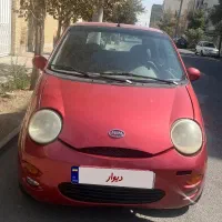 MVM110 سالم و کم مصرف