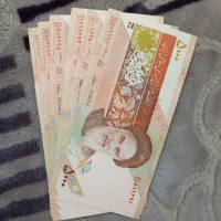 اسکناس پول کاغذی نوستالوژی قدیمی|کلکسیون سکه، تمبر، اسکناس|دزفول, |دیوار