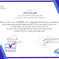 تدریس خصوصی/ امتحان نهایی زبان انگلیسی،A1 تا B2