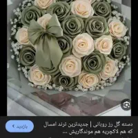 شاخه گل صنم