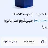 هدیه شب یلدا|کارت هدیه و تخفیف|هیرمند, |دیوار