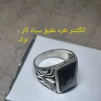 انگشتر نقره