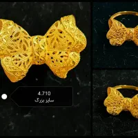طلا|جواهرات|یاسوج, |دیوار