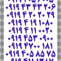 0919.151.1431|سیم‌کارت|یزد, |دیوار