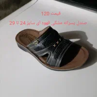 حراج شده|کفش و لباس بچه|مشهد, پورسینا|دیوار