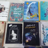 کتاب|کتاب و مجله ادبی|صدرا-فارس, فاز ۱|دیوار