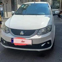 ساینا s ۸۵ گانه