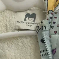 کاپشن سرهمی|کفش و لباس بچه|تهران, دکتر هوشیار|دیوار