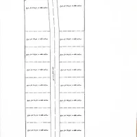 4550-متر-چهار-دیواری-جنب-فلزات-رنگین-شرکا