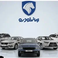 خرید و فروش
