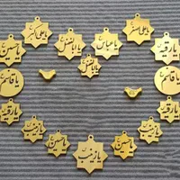 پیکسل یاحسین پلاک زینب اسم ائمه هیئت محرم ابوالفضل|صنایع دستی و سایر لوازم تزئینی|تهران, پامنار|دیوار