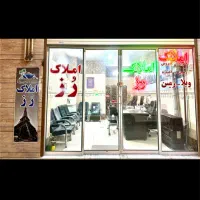 ۱۶۰ متری بر۲۰ متری میقان