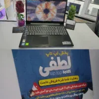 لنوو نسل هشت با گرافیک دو کد 1439