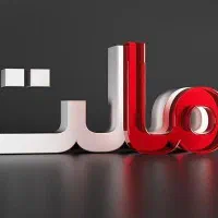 استخدام همکار خانم جهت دفتر پیشخوان دولت