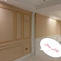 نقاشی و رنگ امیزی ساختمان محسن پیمان|خدمات پیشه و مهارت|یاسوج, |دیوار
