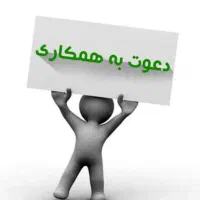 فروشنده مغازه