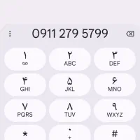 09112795799