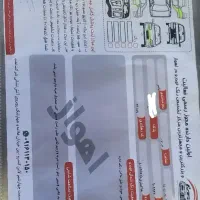405slx موتورtu5|خودرو سواری و وانت|اهواز, کوی مهدیس|دیوار
